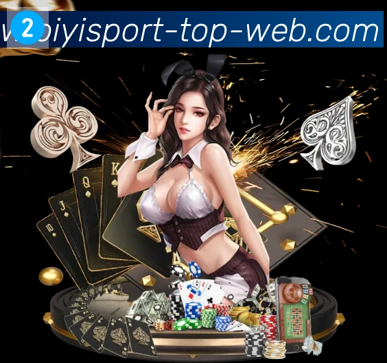 必一运动官网APP 高清赛事图