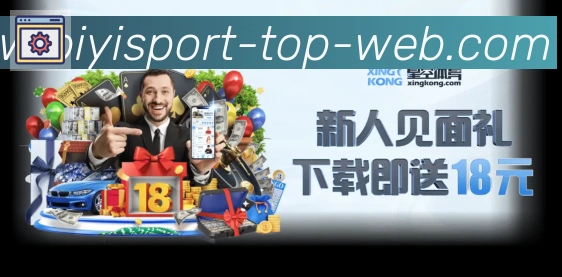 必一运动官网荣誉